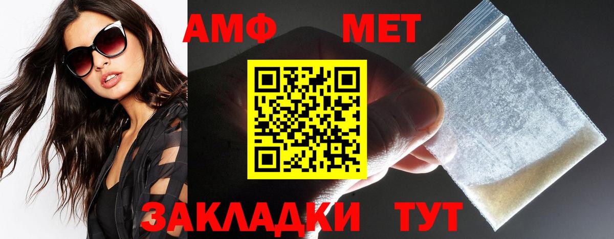 Амфетамин 98% Фролово