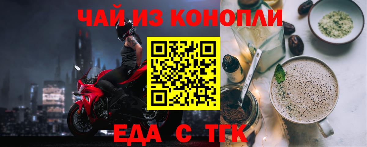 Canna-Cookies конопля  Вход с VPN  Фролово 