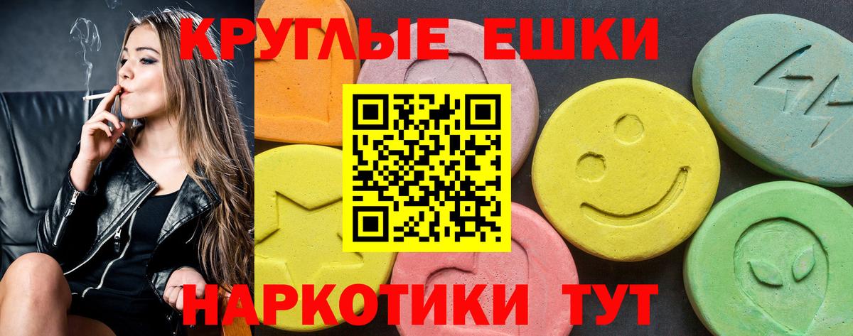 ЭКСТАЗИ mix  Экстази TESLA  ЭКСТАЗИ  Фролово  Вход с VPN 