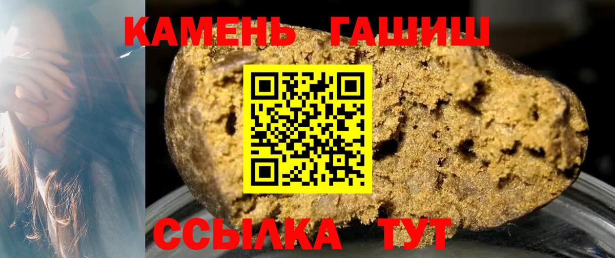 ГАШ VHQ Фролово