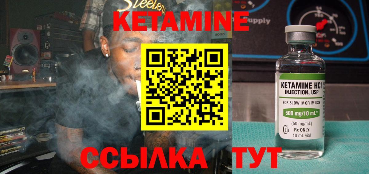Фролово  КЕТАМИН VHQ  ОМГ ОМГ ссылки  Вход с VPN  КЕТАМИН VHQ 