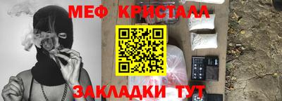 трава Усть-Илимск