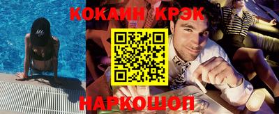 кокаин колумбия Уссурийск