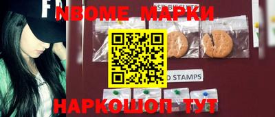 сатива Азнакаево