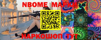 трава Усть-Илимск