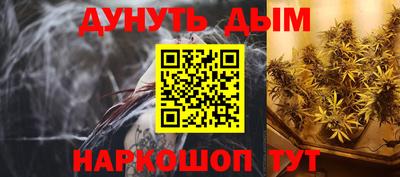 трава Усть-Илимск