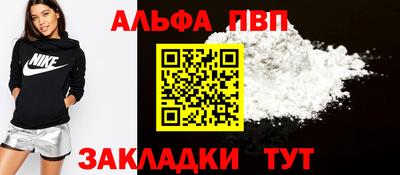 трава Усть-Илимск
