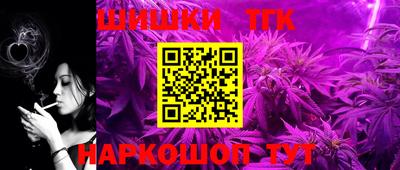 трава Усть-Илимск