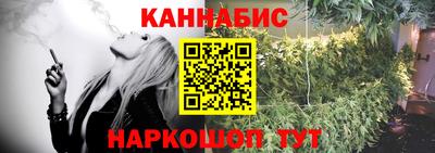 трава Усть-Илимск