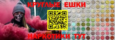 трава Усть-Илимск