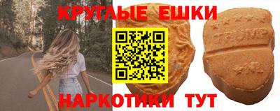 трава Усть-Илимск