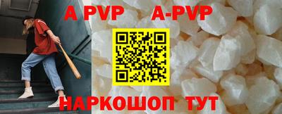 трава Усть-Илимск