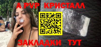 скорость mdpv Усть-Джегута