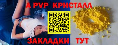 дистиллят марихуана Абакан