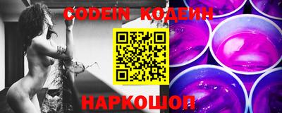 трава Усть-Илимск
