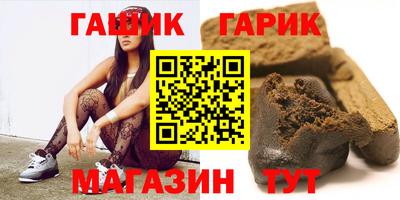 сатива Азнакаево