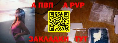 скорость mdpv Усть-Джегута