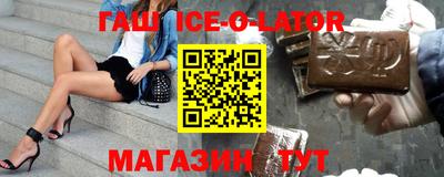 трава Усть-Илимск
