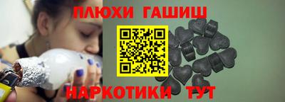 дистиллят марихуана Абакан