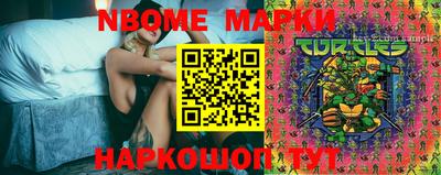 сатива Азнакаево