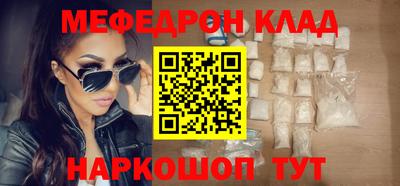 дистиллят марихуана Абакан