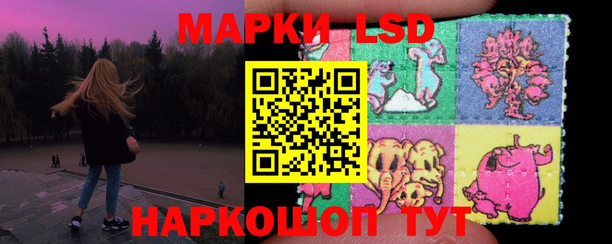 Фролово  Лсд 25 экстази ecstasy  LSD-25 экстази кислота  mega ССЫЛКА  Вход с VPN 