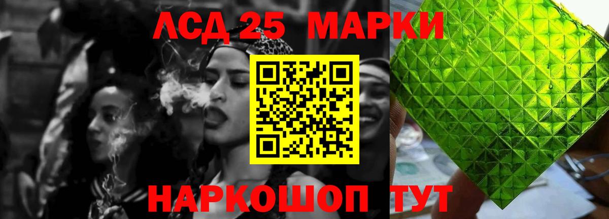 ЛСД экстази кислота  Фролово  ЛСД экстази кислота 