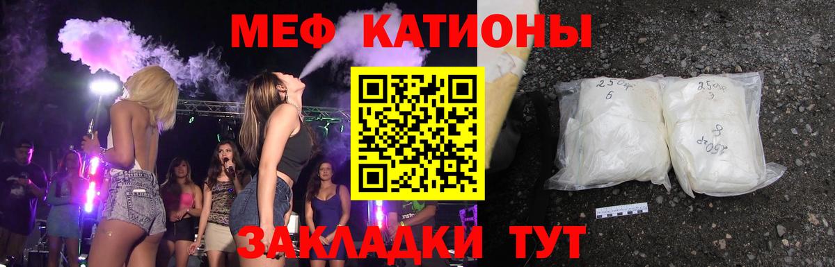 Фролово  как найти закладки  Мефедрон mephedrone  Вход с VPN  МЕФ мяу мяу  Мефедрон 
