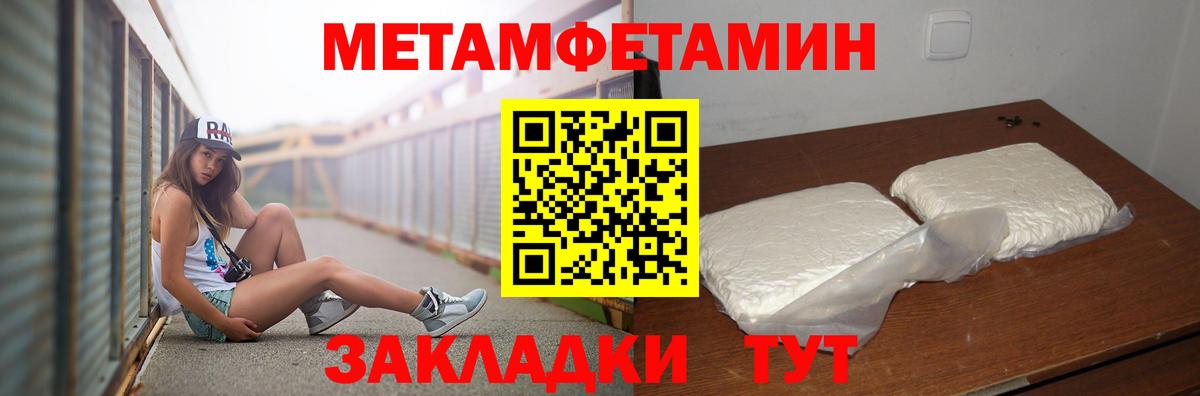 Метамфетамин винт  Вход с VPN  Метамфетамин винт  Фролово 