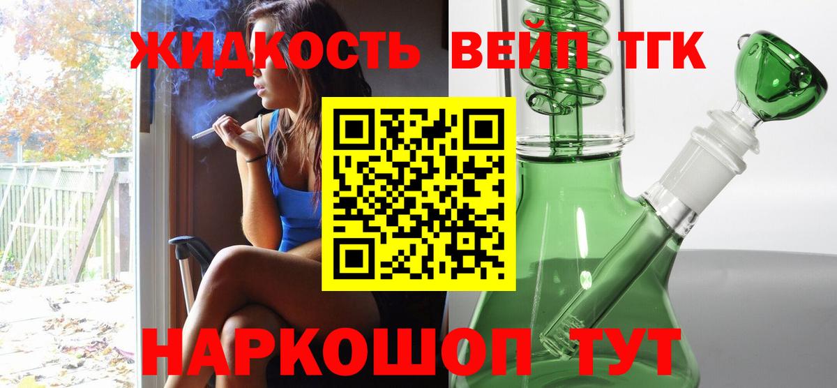 Фролово  Дистиллят ТГК Wax  Вход с VPN  Дистиллят ТГК THC oil 