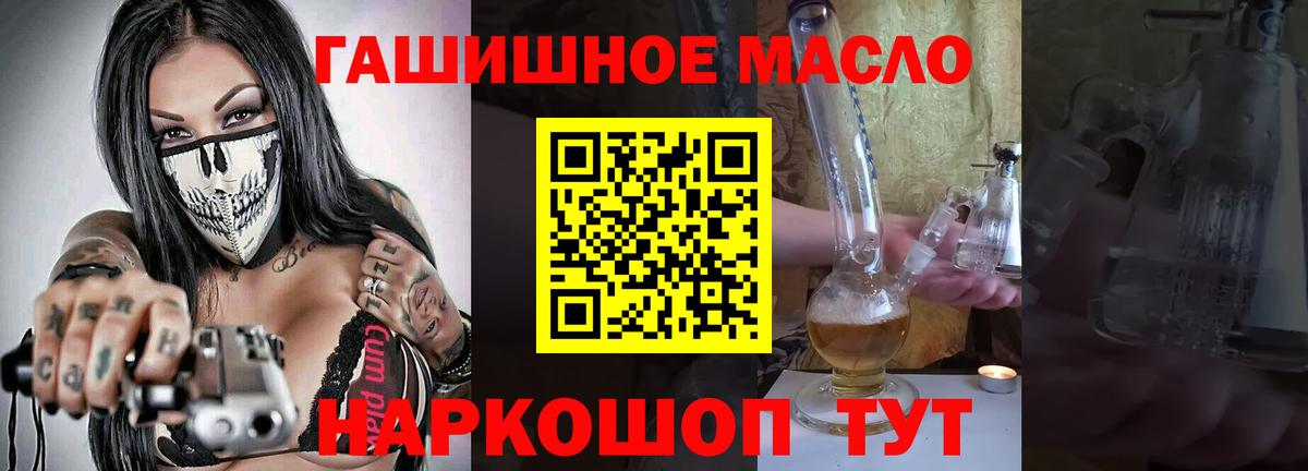 ТГК вейп Фролово