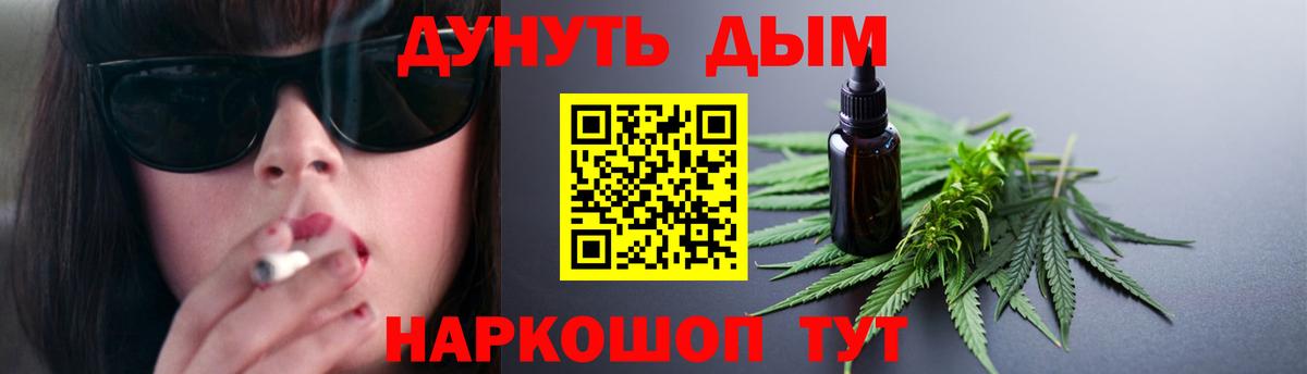 МАРИХУАНА индика Фролово