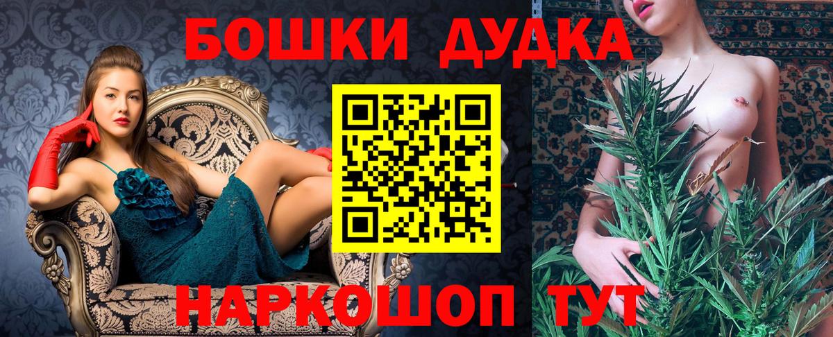 Шишки марихуана конопля  Конопля семена  Фролово  Конопля тримм  Канабис гибрид 