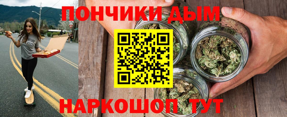 Конопля Ganja  Вход с VPN  Фролово  МАРИХУАНА LSD WEED  Шишки марихуана AK-47 
